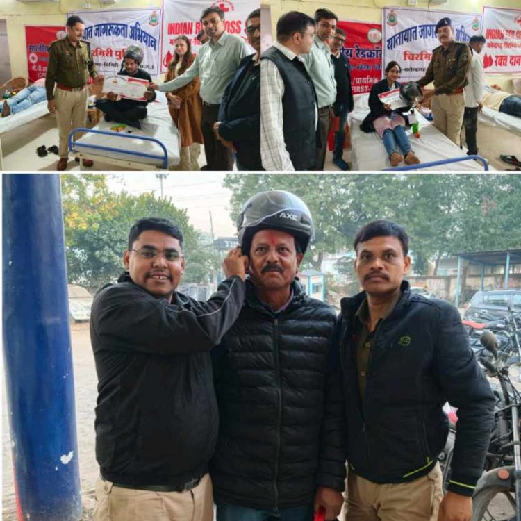 यातायात जागरूकता माह के तहत चिरमिरी पुलिस द्वारा जिला अस्पताल बड़ा बाजार में लगाए गए रक्तदान शिविर 50 नागरिकों ने किया रक्तदान,,,