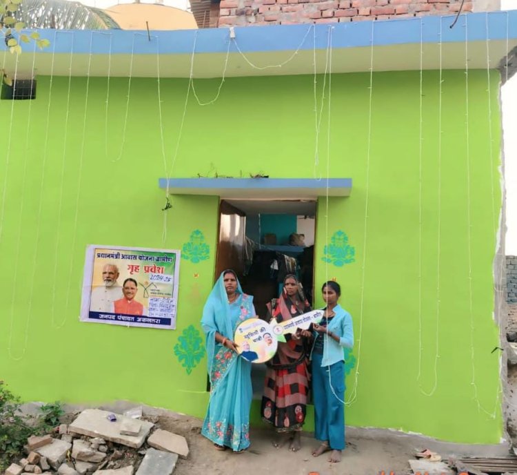 प्रधानमंत्री आवास योजना ग्रामीण से रोहित का बना पक्का घर, सम्मानपूर्ण जीवन की ओर बढ़ रहा परिवार