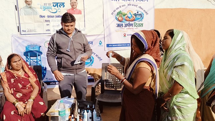 बेमेतरा : ग्राम पंचायत नारधी में जल अर्पण दिवस उत्साह और जनभागीदारी के साथ संपन्न