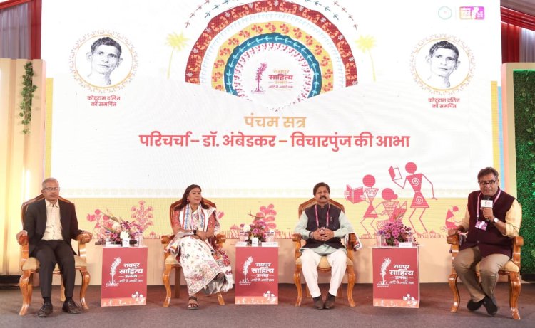 रायपुर : डॉ. अम्बेडकर केवल दलितों के नहीं, सम्पूर्ण समाज के महान चिंतक और नेता” — डॉ. राजकुमार फलवारिया