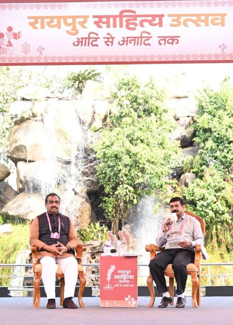 रायपुर : रायपुर साहित्य उत्सव में ‘भारत का बौद्धिक विमर्श’ सत्र बना वैचारिक मंथन का केंद्र
