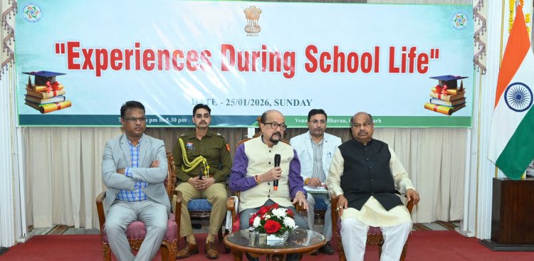 लोक भवन में पहली बार ‘एक्सपीरियंस ड्यूरिंग स्कूल लाईफ‘ कार्यक्रम