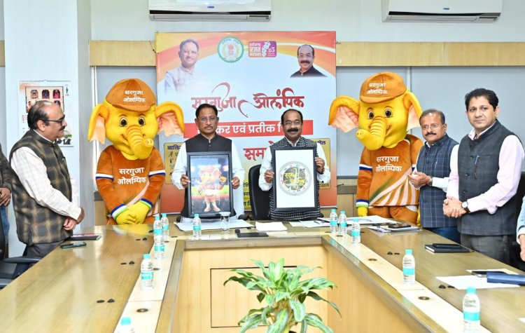 सरगुजा पूरे मनोयोग और उमंग के साथ ओलंपिक के आयोजन के लिए तैयार : मुख्यमंत्री साय  