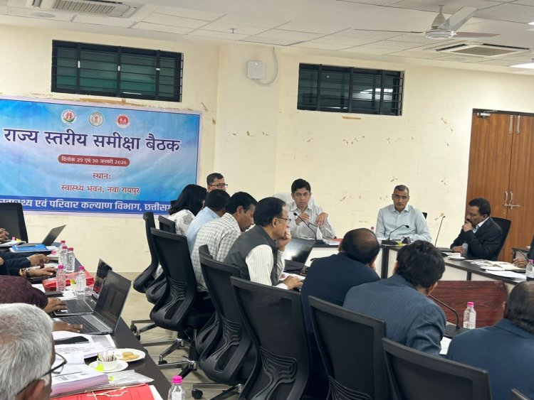 ‘स्वास्थ्य सेवाओं की गुणवत्ता पर केंद्रित दो दिवसीय राज्य स्तरीय समीक्षा बैठक आयोजित’