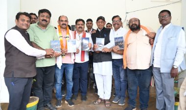 उप मुख्यमंत्री विजय शर्मा ने द स्टोरी ऑफ किंग भोरमदेव 'राजा भोरमदेव की कहानी' पुस्तक का किया विमोचन