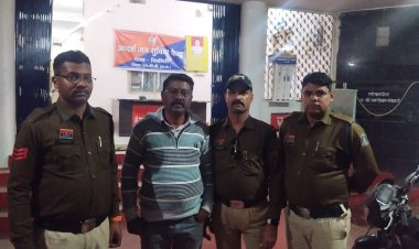 चिरमिरी पुलिस ने सट्टा पट्टी मामले के एक फरार आरोपी को किया गिरफ्तार, जेल दाखिल,