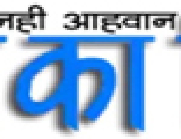 कृषि संबंधी शासकीय योजनाओं के लाभ हेतु किसान आईडी कार्ड अनिवार्य*