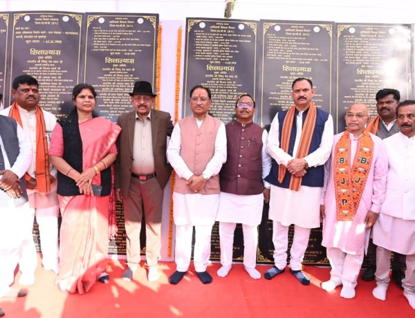 चिरमिरी को विकास की नई रफ्तार: सीएम साय ने 127 करोड़ के 141 कार्यों का लोकार्पण-शिलान्यास, पर्यटन व रोजगार पर जोर,
