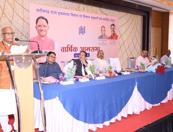 हाथकरघा बुनकर संघ की वार्षिक आमसभा में पारदर्शिता, विपणन विस्तार और बुनकर हितों पर अहम फैसले,