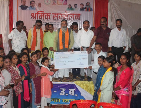 अंतागढ़ में श्रमिक सम्मेलन आयोजित, जिले के 7930 श्रमिकों को किया गया लाभान्वित