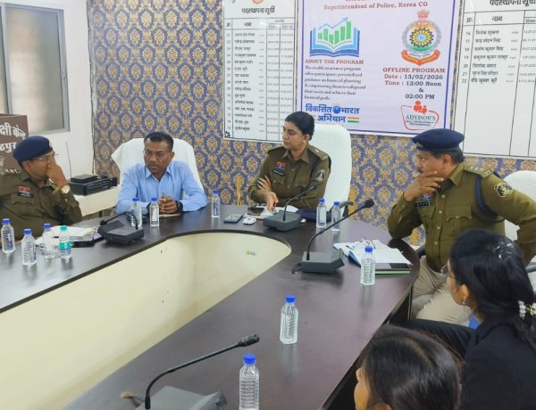 होली में कोरिया पुलिस करेगी ड्रोन से निगरानी, सोशल मीडिया की भी होगी मॉनिटरिंग,