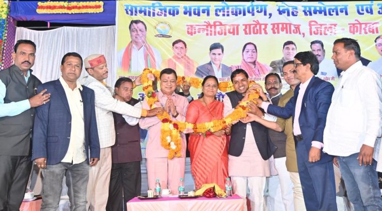 उद्योग मंत्री देवांगन ने कन्नौजिया राठौर समाज क़े 25 लाख क़े भवन का लोकार्पण और तैलिक विकास समिति क़े 20 लाख क़े भवन की रखी आधारशिला