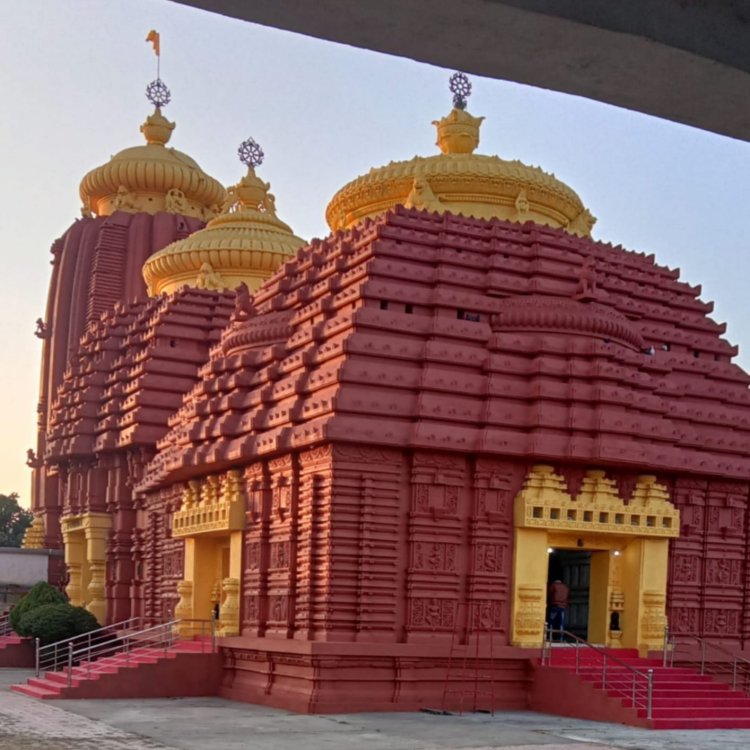 महाशिवरात्रि पर्व पर श्री श्री जगन्नाथ मंदिर पोड़ी में श्री रुद्र महायज्ञ एवं 24 प्रहर अखण्ड हरि संकीर्तन का होगा भव्य आयोजन,