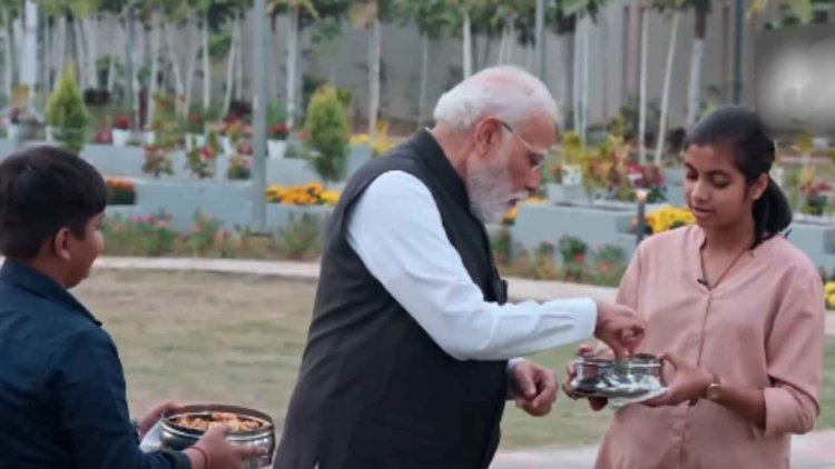 परीक्षा पे चर्चा 2026: पीएम मोदी ने चखा छत्तीसगढ़ की ठेठरी-खुरमी का स्वाद, खुश होकर छात्रों से पूछ ली रेसिपी