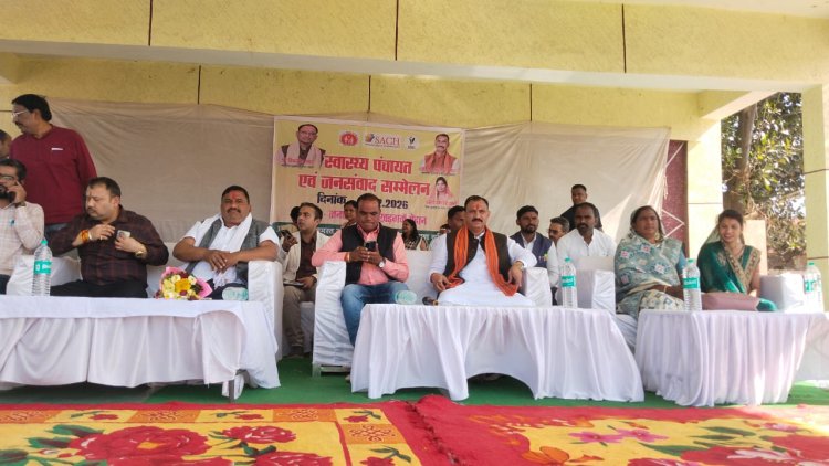 खड़गवां जनपद ग्राउंड में मितानिन सम्मेलन संपन्न, स्वास्थ्य मंत्री श्याम बिहारीने किया कार्यक्रम का शुभारंभ,