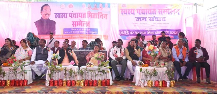 रामानुजगंज एवं बलरामपुर में स्वस्थ पंचायत मितानिन सम्मेलन का किया गया आयोजन कृषि मंत्री नेताम हुए शामिल