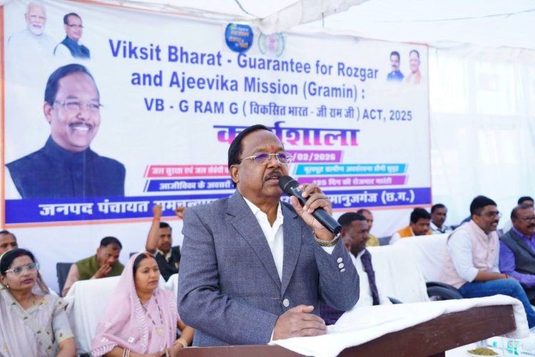 ग्राम स्तर पर प्रभावी क्रियान्वयन से साकार होगा विकसित भारत का संकल्प: मंत्री नेताम