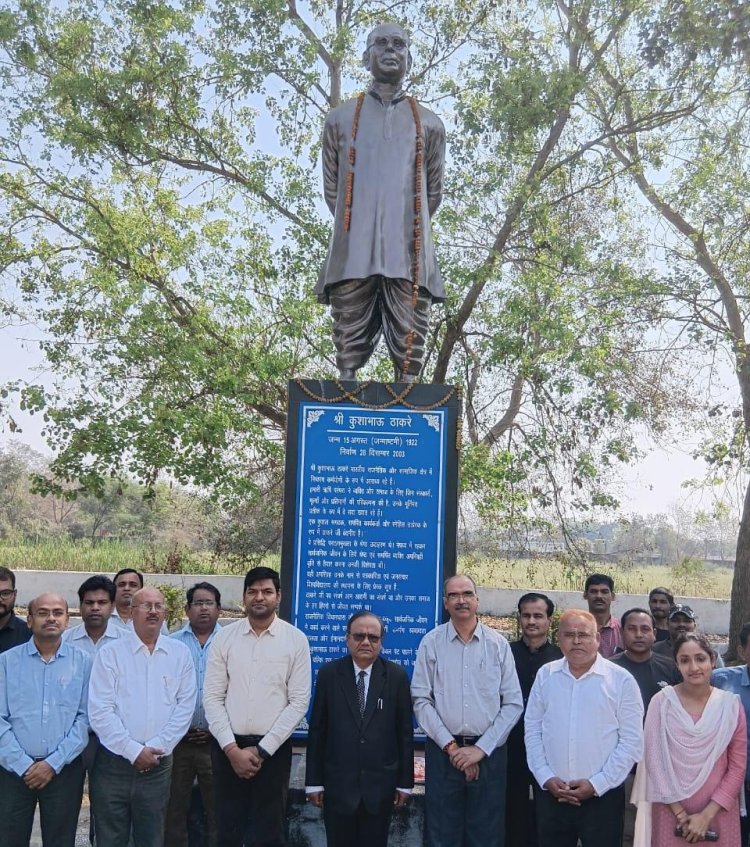 कुशाभाऊ ठाकरे पत्रकारिता एवं जनसंचार विश्वविद्यालय में प्रो. मनोज दयाल ने संभाला कुलपति का पदभार,