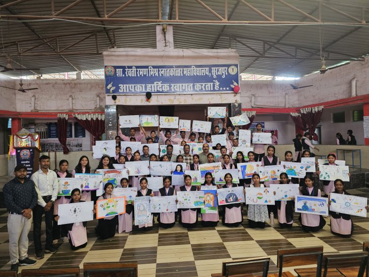 राष्ट्रीय विज्ञान दिवस पर शा. रेवती रमण मिश्र महाविद्यालय में पोस्टर प्रतियोगिता का आयोजन, 53 विद्यार्थियों ने लिया भाग..