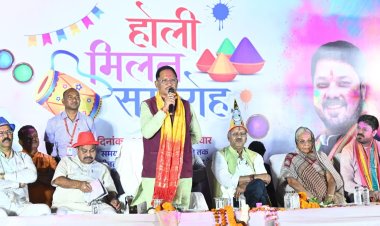 होली खुशियों और जुड़ाव का अवसर, किसानों की समृद्धि से बढ़ा उत्साह – मुख्यमंत्री साय  
