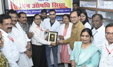 सिम्स का जन औषधि केंद्र राज्य में सर्वश्रेष्ठ घोषित, प्रोत्साहन कार्यक्रम सम्पन्न