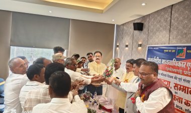 विश्व महिला दिवस पर अंतरराष्ट्रीय मानवाधिकार एसोसिएशन का शपथ ग्रहण समारोह रायपुर के होटल किंगसवे में हुआ संपन्न,