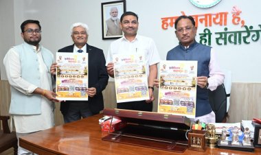 मुख्यमंत्री साय ने किया 'इनोवेशन महाकुंभ 1.0' के पोस्टर का विमोचन