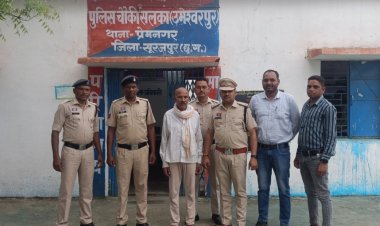 पत्नी की हत्या कर चौकी में रिपोर्ट करने वाला पति ही निकला आरोपी पुलिस ने मामले का खुलासा कर आरोपी पति को किया गिरफ्तार।,