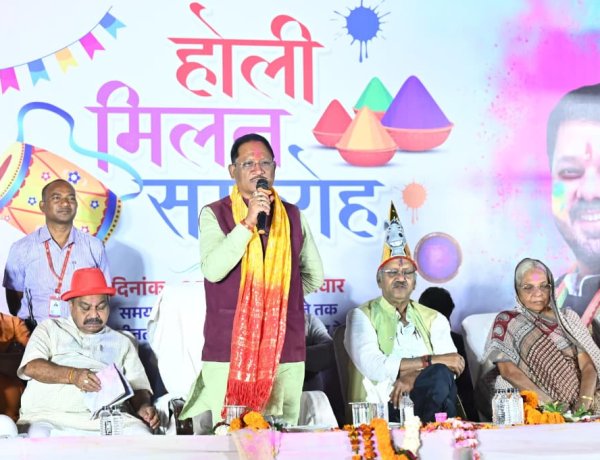 होली खुशियों और जुड़ाव का अवसर, किसानों की समृद्धि से बढ़ा उत्साह – मुख्यमंत्री साय  