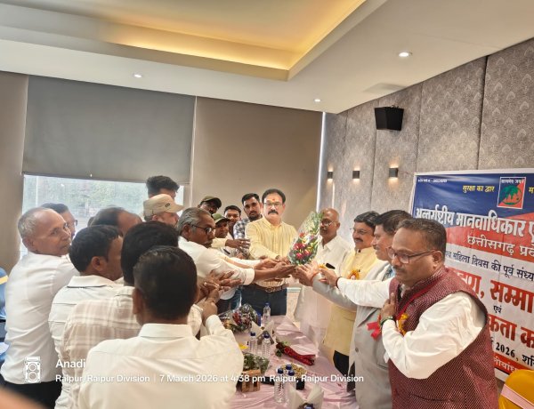 विश्व महिला दिवस पर अंतरराष्ट्रीय मानवाधिकार एसोसिएशन का शपथ ग्रहण समारोह रायपुर के होटल किंगसवे में हुआ संपन्न,