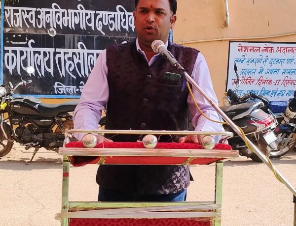 हेडमास्टर फेडरेशन की प्रांत और जिला कार्यकारणी का हुआ गठन,