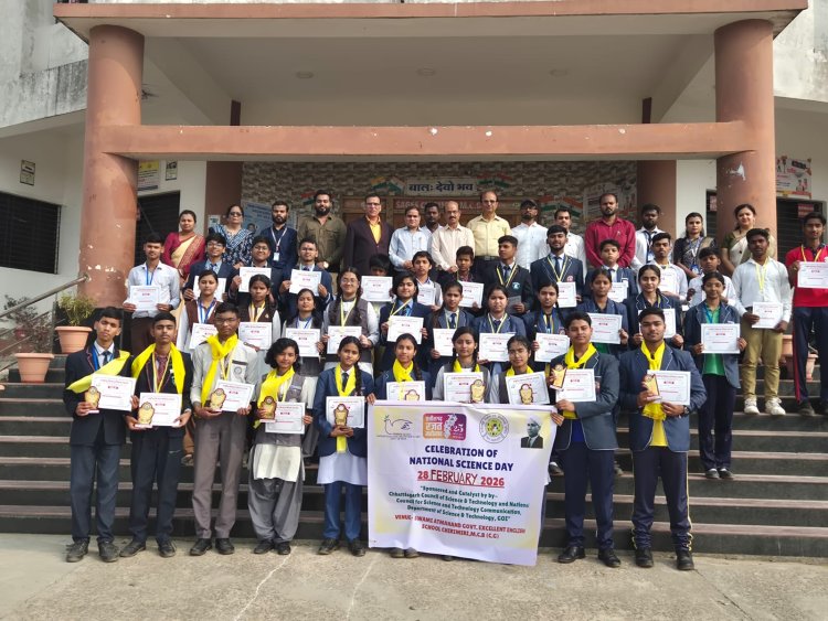 राष्ट्रीय विज्ञान दिवस पर स्वामी आत्मानंद विद्यालय चिरमिरी में जिला स्तरीय कार्यक्रम संपन्न,   
