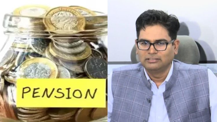 छत्तीसगढ़ में पुरानी पेंशन स्कीम की ओर बढ़ा कर्मचारियों का रूझान, 2.91 लाख ने NPS की जगह OPS चुना