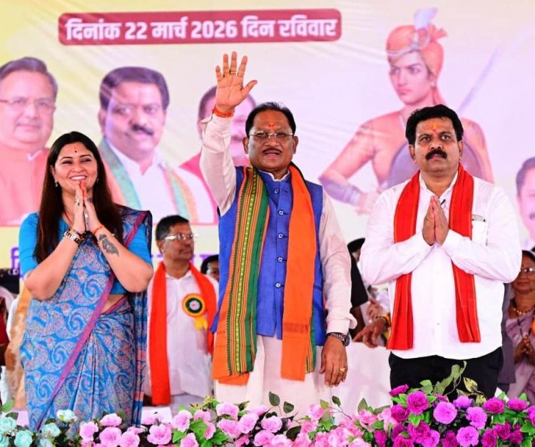 संत महात्माओं की पुण्य धरा और प्रभु श्रीराम के ननिहाल को विकसित और समृद्ध बनाने संकल्पित है हमारी सरकार : मुख्यमंत्री विष्णु देव साय