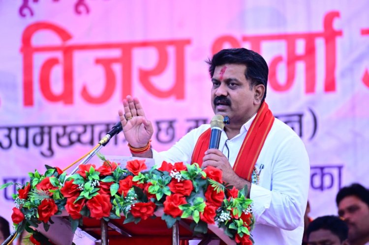 उपमुख्यमंत्री विजय शर्मा ने नगर पंचायत बोड़ला को 6 करोड़ के विकास कार्यों की दी सौगात  