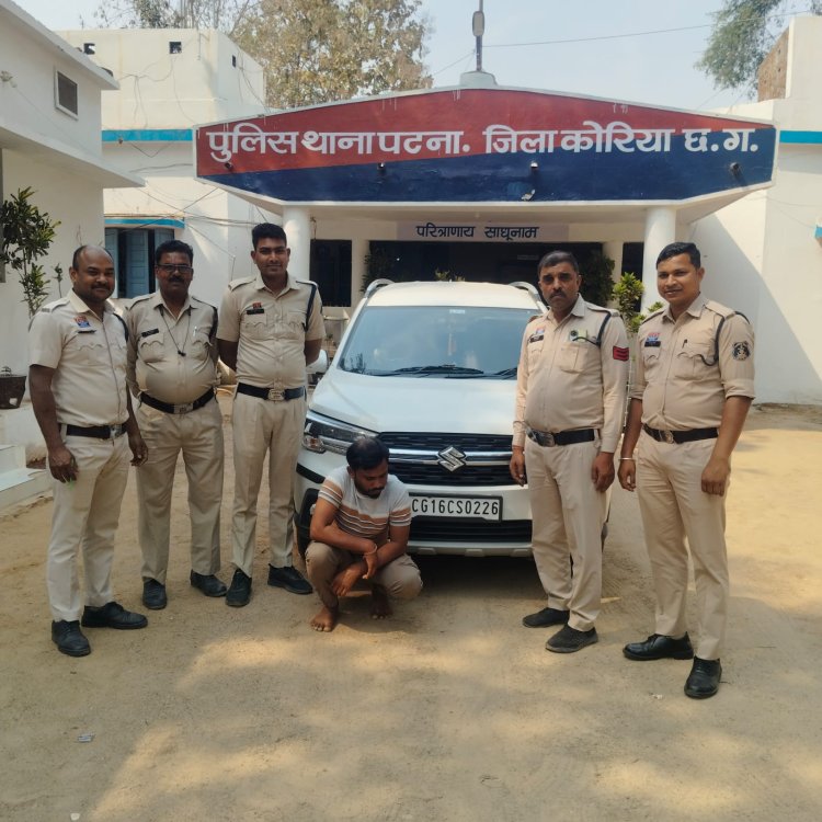 नौकरी दिलाने के नाम पर लाखों की ठगी करने के आरोपी को पटना पुलिस ने किया गिरफ्तार, ठगी के पैसों से खरीदी गई कार को भी पुलिस ने किया जप्त,,,