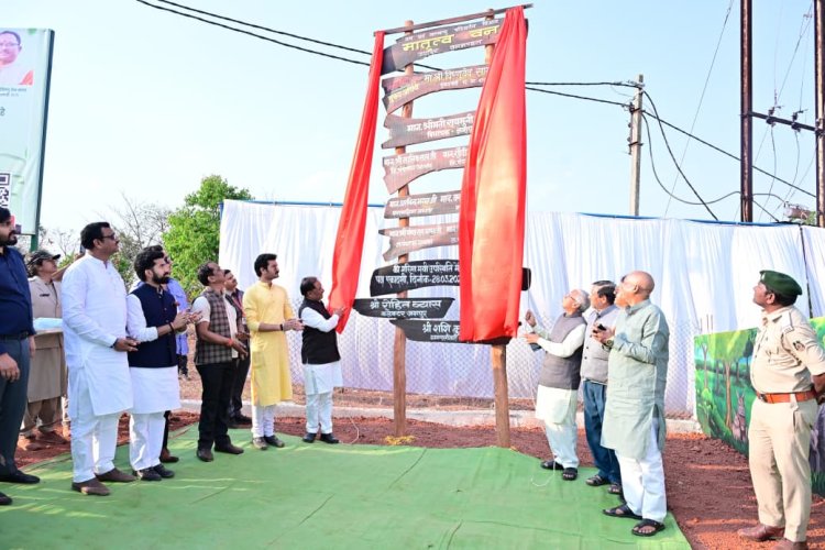 मुख्यमंत्री श्री साय ने जशपुर सर्किट हाउस में मातृत्व वन का किया लोकार्पण,एक पेड़ माँ के नाम अभियान से जुड़ा जनभावना और पर्यावरण संरक्षण का संदेश,लगभग 2 एकड़ क्षेत्र में 400 से अधिक पौधे रोपित