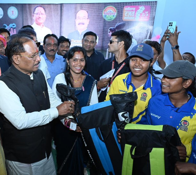मुख्यमंत्री विष्णु देव साय ने इचकेला की बालिका क्रिकेट खिलाड़ियों को किया सम्मानित: क्रिकेट किट प्रदान कर बढ़ाया उत्साह  