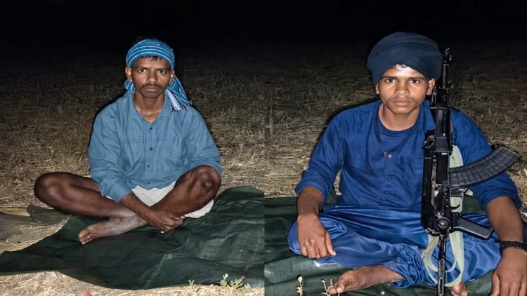 AK-47 के साथ 2 नक्सलियों ने किया सरेंडर, 8-8 लाख रुपए का घोषित था इनाम