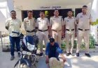 पटना पुलिस ने 3360 नग कैप्सुल एवं मोटर साइकिल के साथ एक आरोपी को किया गिरफ्तार,