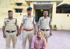 साइबर फ्राड व धोखाधड़ी के मामले में लिप्त आरोपी को थाना पुलिस ने किया गिरफ्तार। गया।
