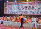 छत्तीसगढ सनातन गोस्वामी समाज ने संतों के आतिथ्य में,हर्षोल्लास के साथ मनाया,शंकराचार्य जयंती समारोह,,,