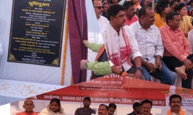 मनेंद्रगढ़ की बड़ी छलांग: स्वास्थ्य मंत्री श्याम बिहारी जायसवाल ने किया फिजियोथेरेपी कॉलेज का भूमिपूजन, बनेगा संभाग का 'मेडिकल हब',