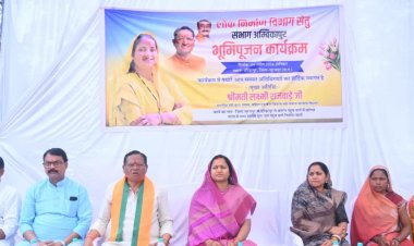 मंत्री श्रीमती लक्ष्मी राजवाड़े ने 13.22 करोड़ रूपये के विकास कार्यों का किया शुभारंभ  