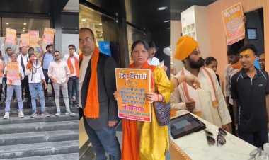 Lenskart ड्रेस कोड विवाद: हिंदू संगठन ने स्टोर्स में जाकर किया विरोध प्रदर्शन, कर्मचारियों को तिलक लगाकर बांधा कलावा