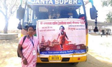 “श्री रामलला दर्शन योजना” के तहत मनेंद्रगढ़ से श्रद्धालुओं का दल अयोध्या रवाना,,,