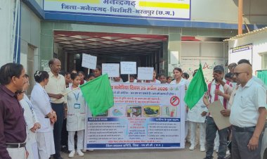 विश्व मलेरिया दिवस पर मनेन्द्रगढ़ में जागरूकता रैली एवं नुक्कड़ नाटक का आयोजन,