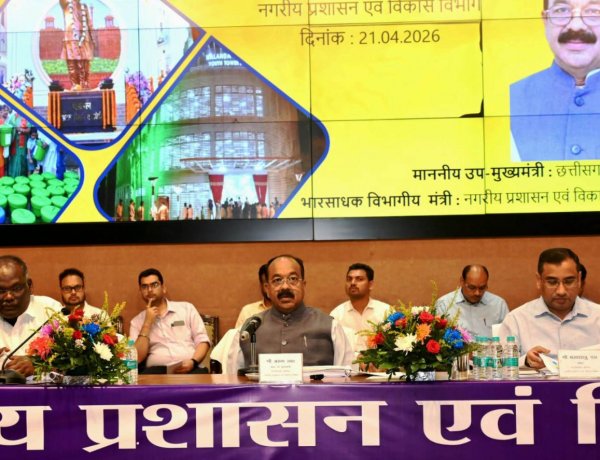 नगरीय निकायों के कार्यों की मैराथन समीक्षा का दूसरा दिन, उप मुख्यमंत्री अरुण साव ने की नगर पंचायतों के कार्यों की समीक्षा  