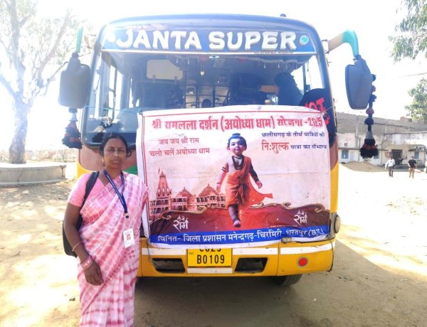 “श्री रामलला दर्शन योजना” के तहत मनेंद्रगढ़ से श्रद्धालुओं का दल अयोध्या रवाना,,,