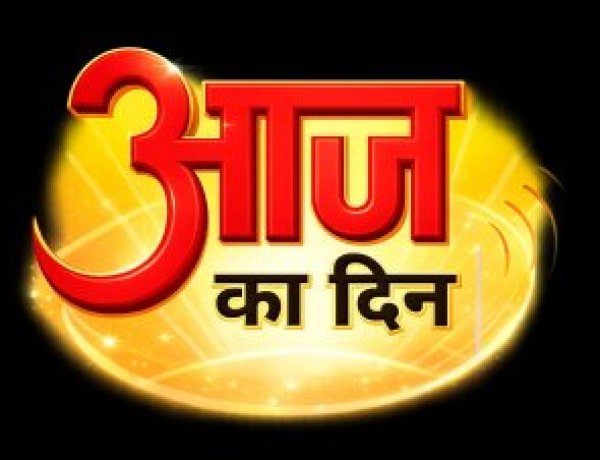 प्राकृतिक आपदा में मृतक के वारिसों को 4-4 लाख रुपये की आर्थिक सहायता राशि स्वीकृत,